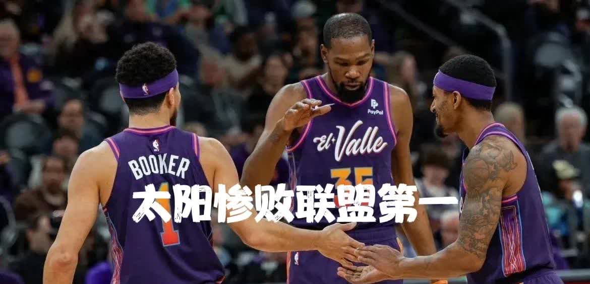 包含犹他爵士主场不敌奇才，遭遇两连败的词条